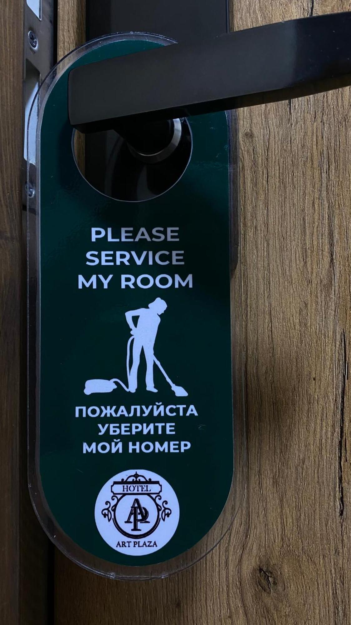 Art Plaza Hotel Ташкент Екстериор снимка